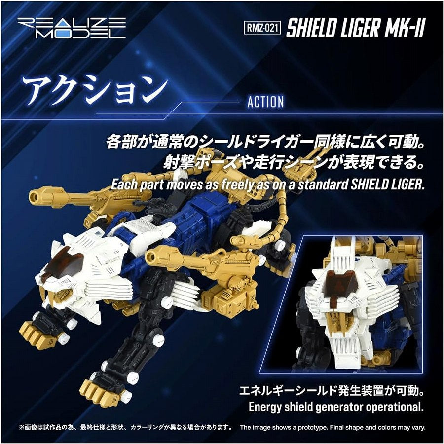 Realize RMZ-021 Shield Liger Mark II Model Kit