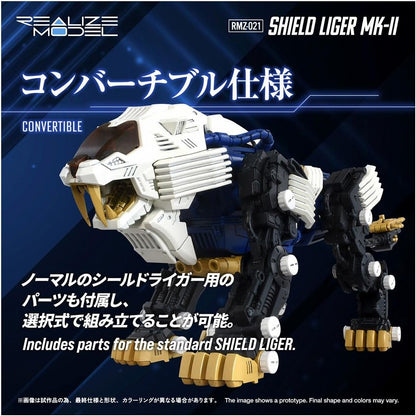 Realize RMZ-021 Shield Liger Mark II Model Kit