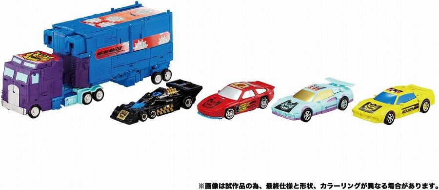 Transformers NL-02 Menasor G2 Color Ver.