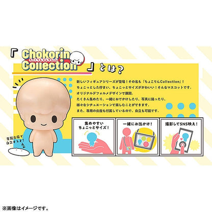 Chokorin Collection Tamagotchi 1BOX Quantity: 6