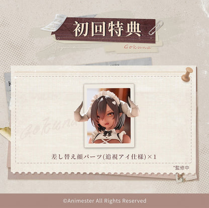 Demon Maid, Time of Service Gokuna 1/6 Complete Figure