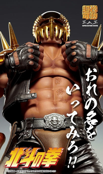Super moving figure “Fist of the North Star” “Jagi”