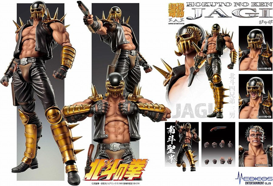 Super moving figure “Fist of the North Star” “Jagi”