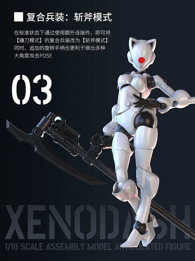 3 min project series Swift Ijin 1/18 scale Model Kit (white)