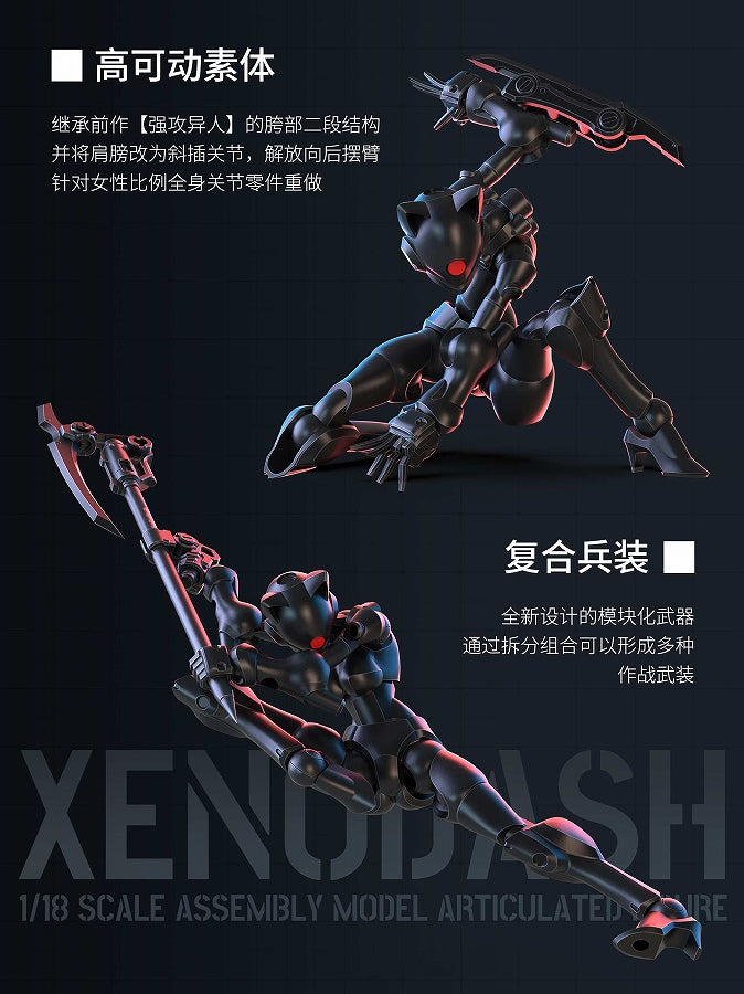 3 min project series quick alien 1/18 scale Model Kit (black)