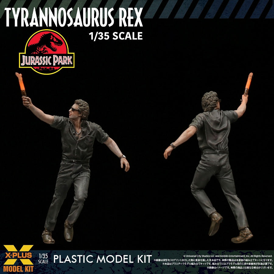 1/35 scale Tyrannosaurus Rex Model Kit