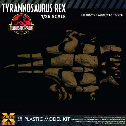 1/35 scale Tyrannosaurus Rex Model Kit