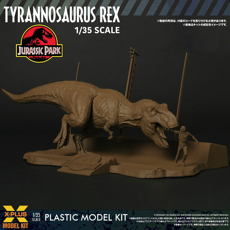 1/35 scale Tyrannosaurus Rex Model Kit
