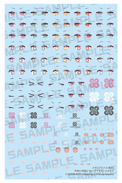 Megami Device M.S.G PUNI☆MOFU Ron Eye Decal Set (set da 2 pezzi)