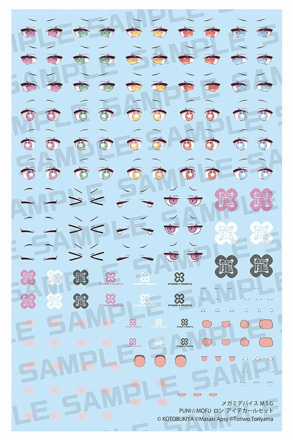 Megami Device M.S.G PUNI☆MOFU Ron Eye Decal Set (set da 2 pezzi)