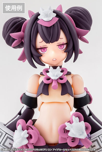 Megami Device M.S.G PUNI☆MOFU Ron Eye Decal Set (set da 2 pezzi)