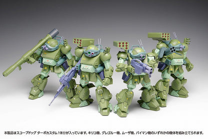 Armored Trooper Votoms "The Last Red Shoulder" 1/24 Scopedog Turbo Custom [DX]