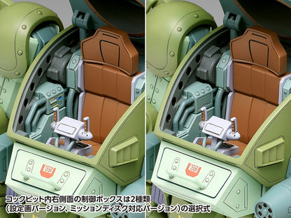 Armored Trooper Votoms "The Last Red Shoulder" 1/24 Scopedog Turbo Custom [DX]
