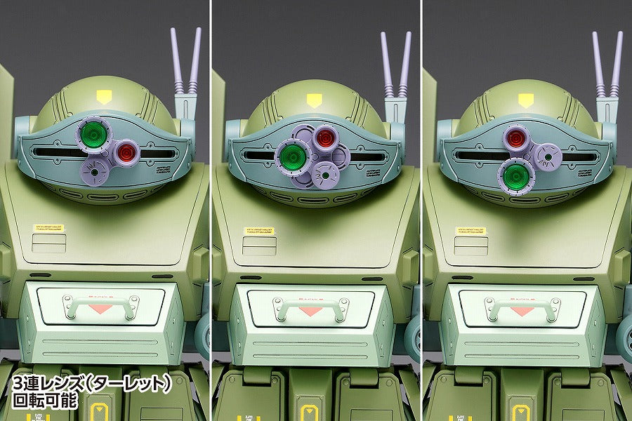 Armored Trooper Votoms "The Last Red Shoulder" 1/24 Scopedog Turbo Custom [DX]
