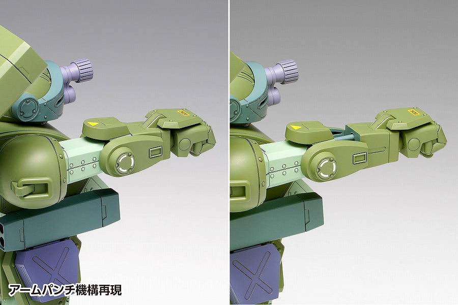 Armored Trooper Votoms "The Last Red Shoulder" 1/24 Scopedog Turbo Custom [DX]