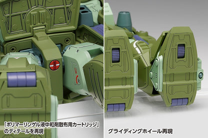 Armored Trooper Votoms "The Last Red Shoulder" 1/24 Scopedog Turbo Custom [DX]