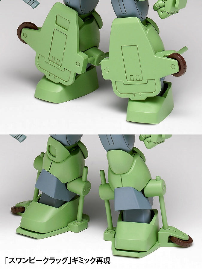 Armored Trooper Votoms Standing Turtle [ST version]