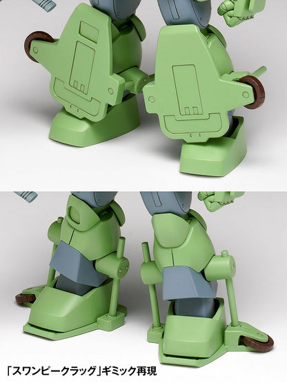 Armored Trooper Votoms Standing Turtle [ST version]