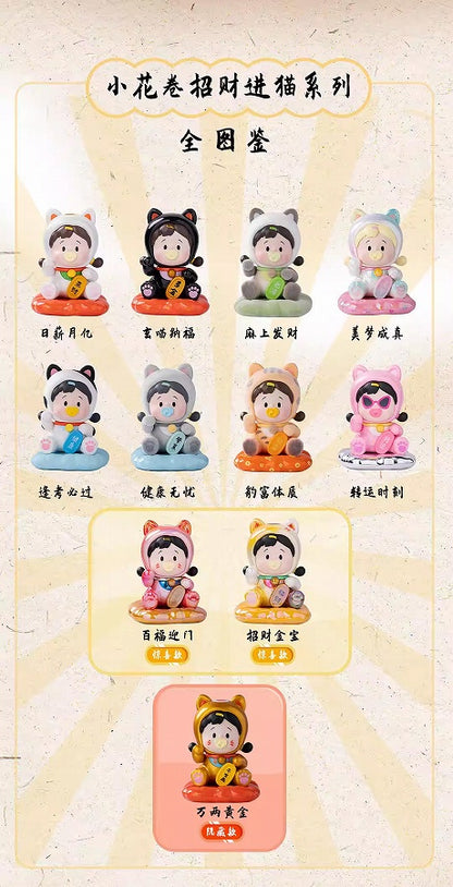 Hanamaki Lucky Cat Series Trading Figures 1BOX Quantity: 8