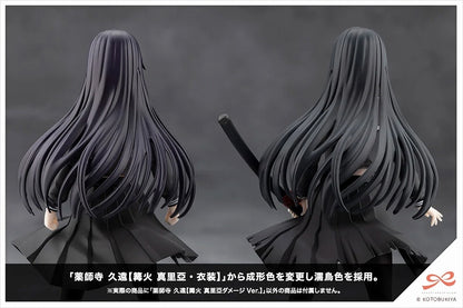 Sosai Girls' Garden Yakushiji Kuon [Bonfire Maria Damage Ver.]