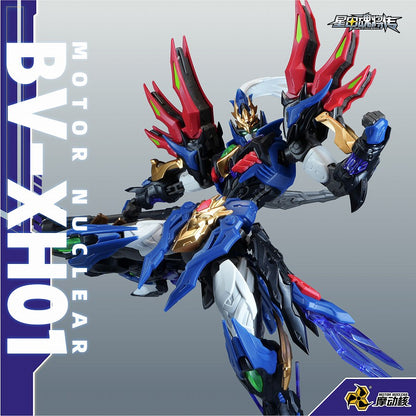 BV-XH01 Xunyu class Kou Model Kit