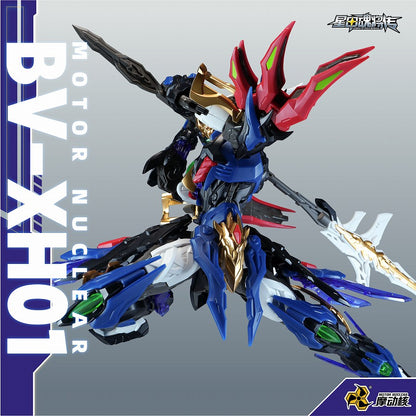 BV-XH01 Xunyu class Kou Model Kit