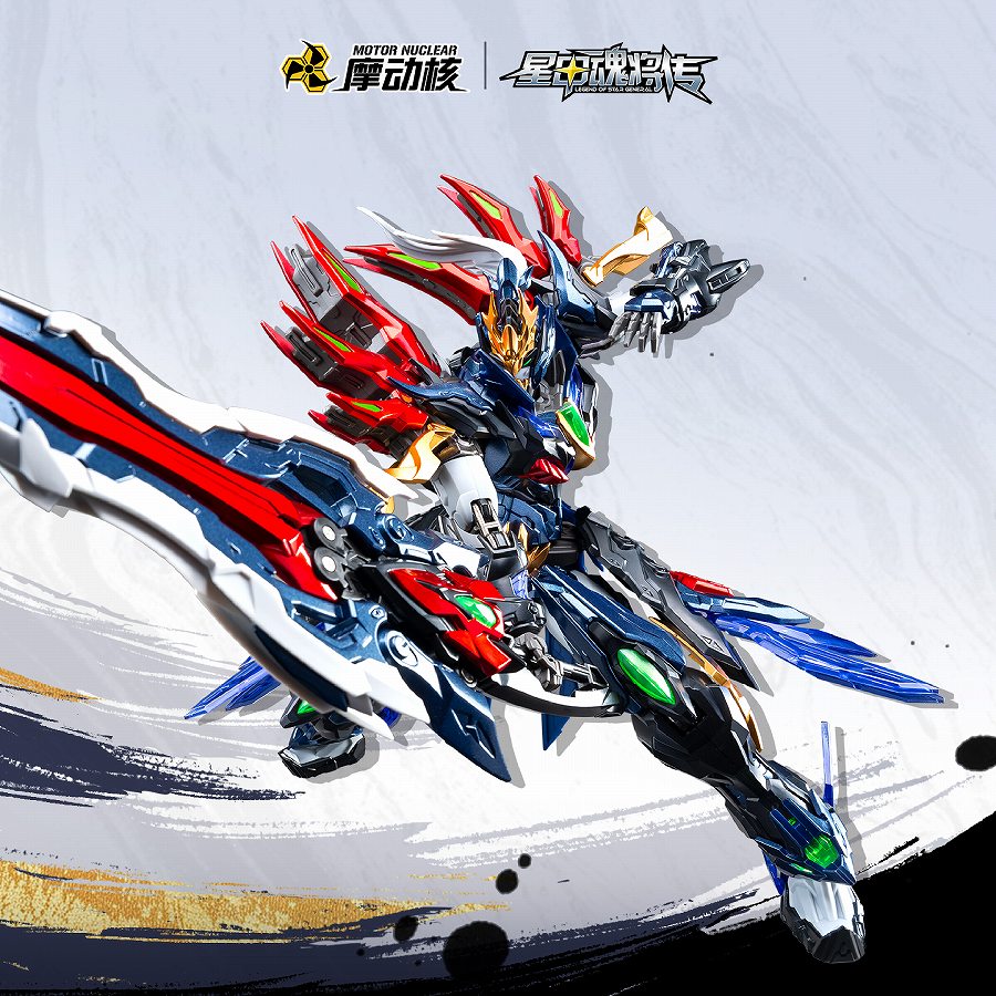 SP-XH01 Seiga class Kou alloy movable figure