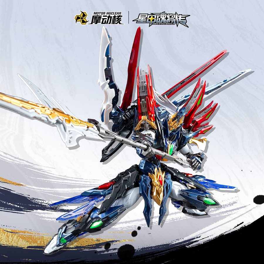 SP-XH01 Seiga class Kou alloy movable figure