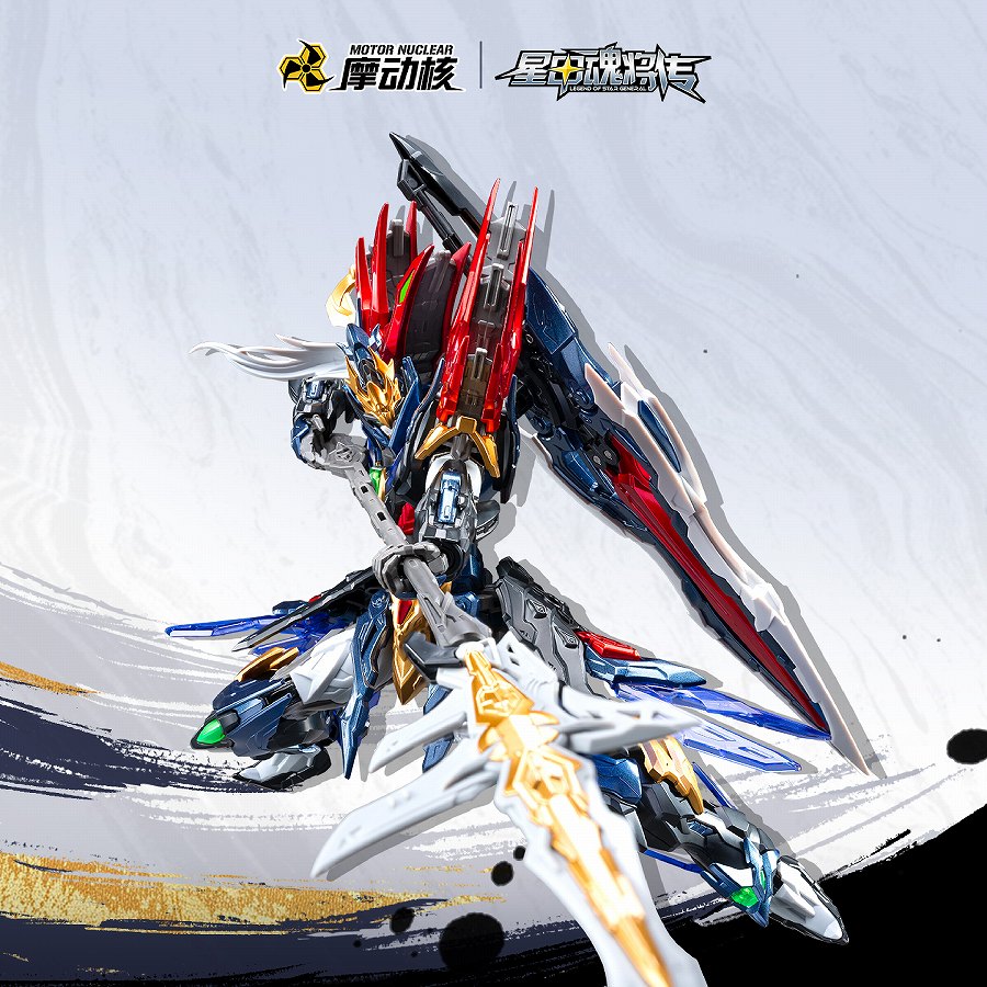 SP-XH01 Seiga class Kou alloy movable figure
