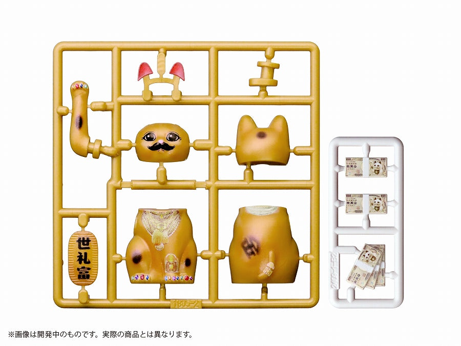 Puripura Lucky Cat ~Kinji's Case~