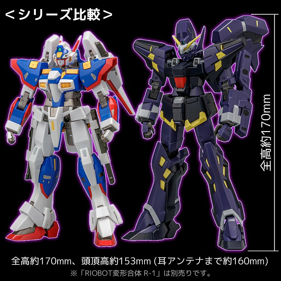 RIOBOT Super Robot Wars OG Huckebein Mk-III