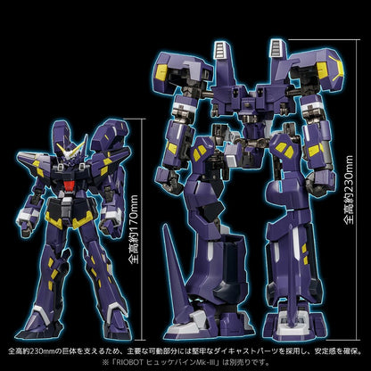 RIOBOT Super Robot Wars OG AM Boxer