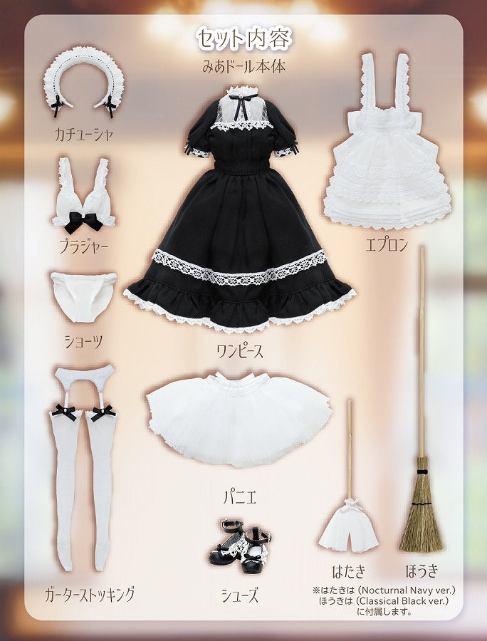 ≪Second order≫Ex☆Cute Family Mia (Mia) Loyal Maid (Nocturnal Navy ver.)