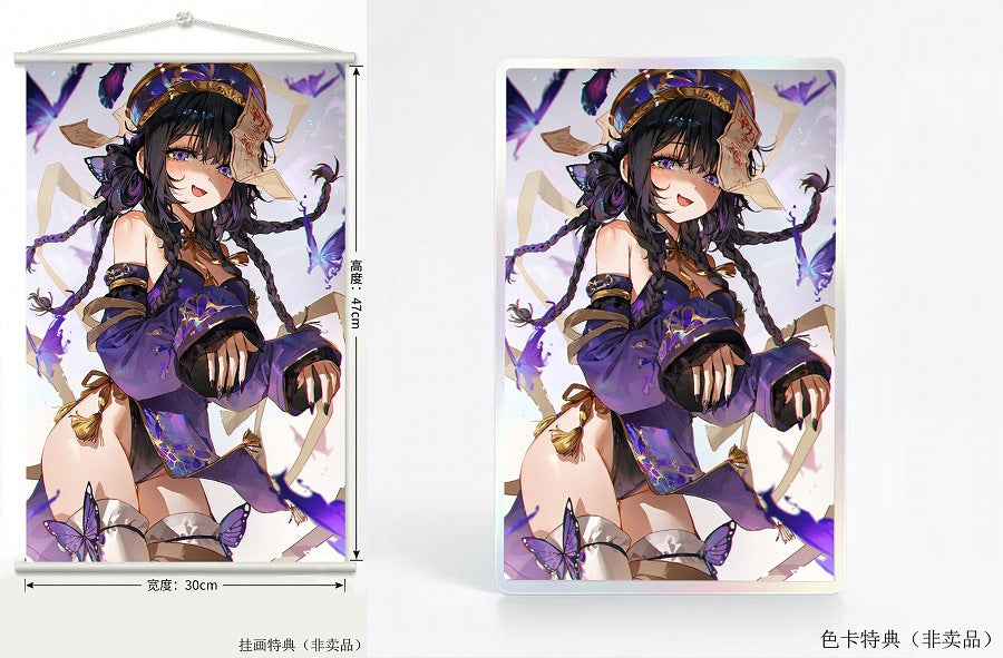 Posa (zombie ver.) Bonus version