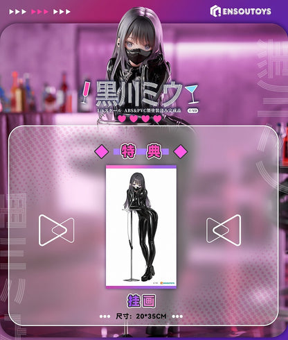 Miu Kurokawa illustration by YD 1/6 finished figure