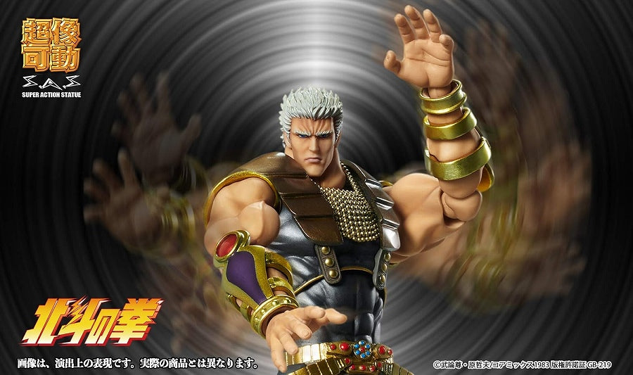 Super moving figure "Raoh" "Fist of the North Star"
