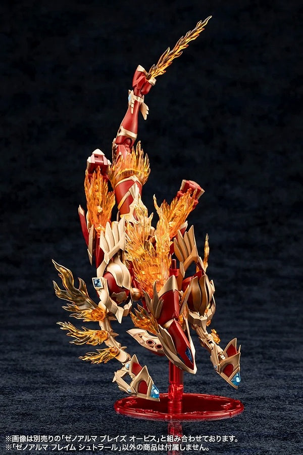 Arcanadia Xeno Alma Flame Strahl