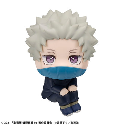 Rukappu Movie Jujutsu Kaisen 0 Toge Inumaki