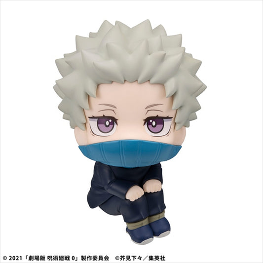 Rukappu Movie Jujutsu Kaisen 0 Toge Inumaki