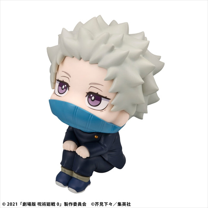 Rukappu Movie Jujutsu Kaisen 0 Toge Inumaki
