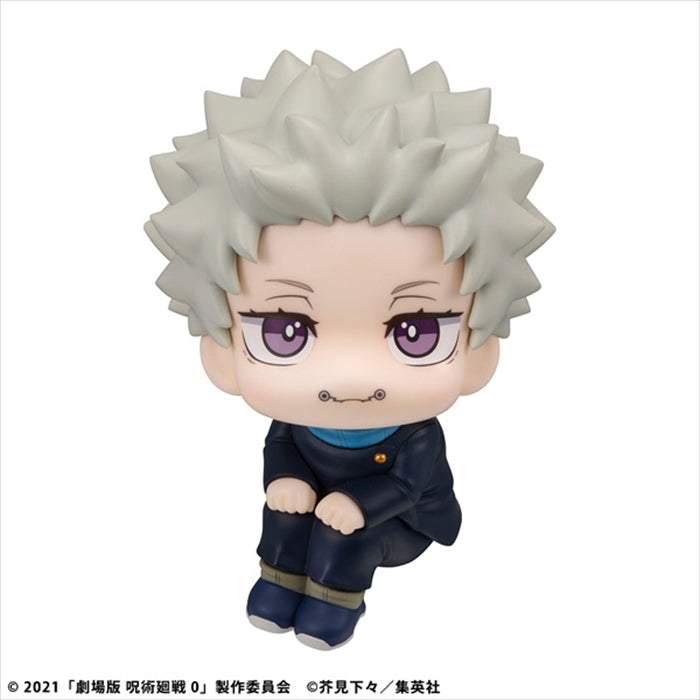 Rukappu Movie Jujutsu Kaisen 0 Toge Inumaki