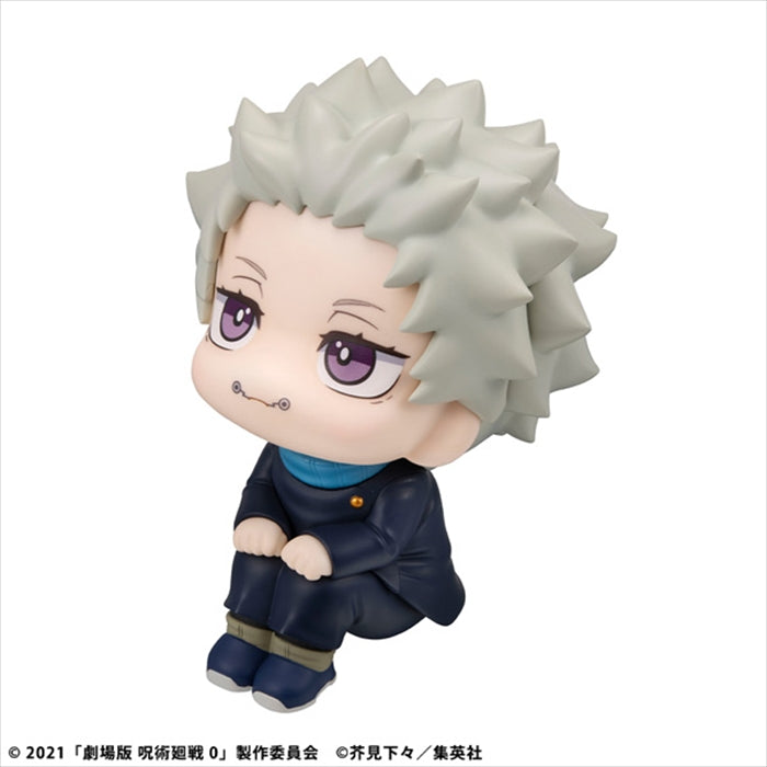 Rukappu Movie Jujutsu Kaisen 0 Toge Inumaki