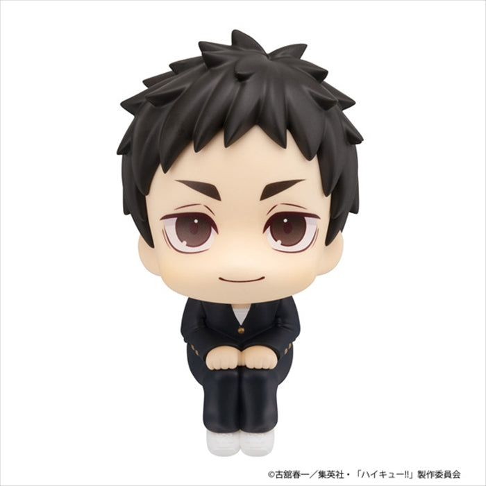 Rukup Haikyuu! ! Daichi Sawamura