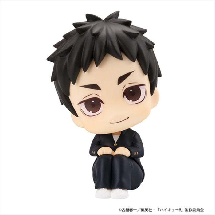 Rukup Haikyuu! ! Daichi Sawamura