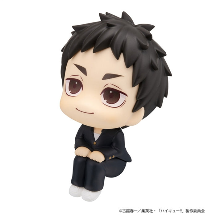 Rukup Haikyuu! ! Daichi Sawamura
