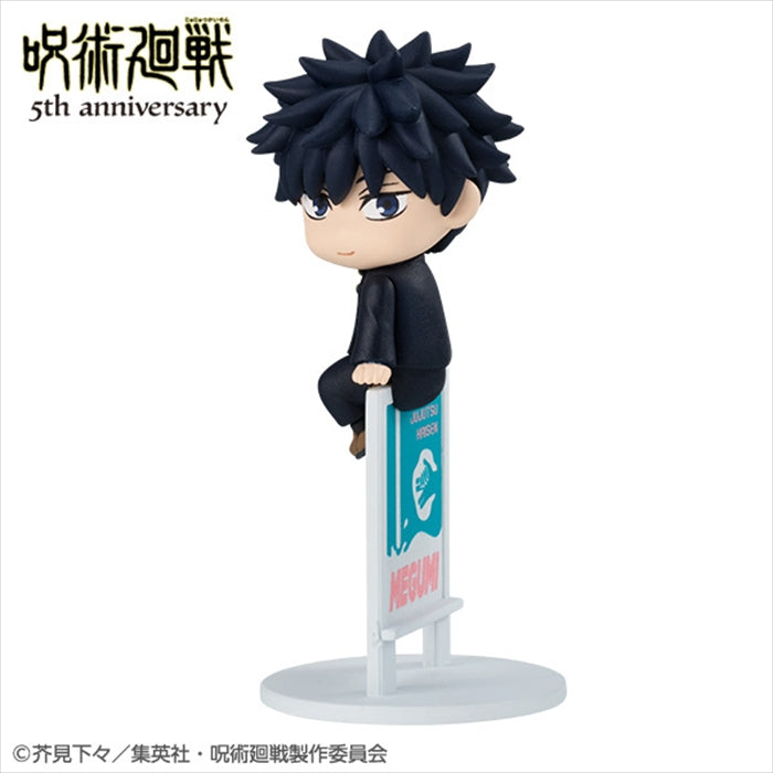 Ochatomo Series Anime “Jujutsu Kaisen” 5th Anniversary 1BOX Quantity: 6