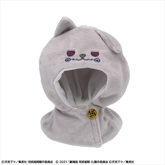 Rukup Poncho Anime "Jujutsu Kaisen" 5th Anniversary Toge Inumaki Movie version Jujutsu Kaisen 0