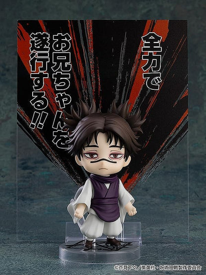 Nendoroid TV anime "Jujutsu Kaisen" Enso