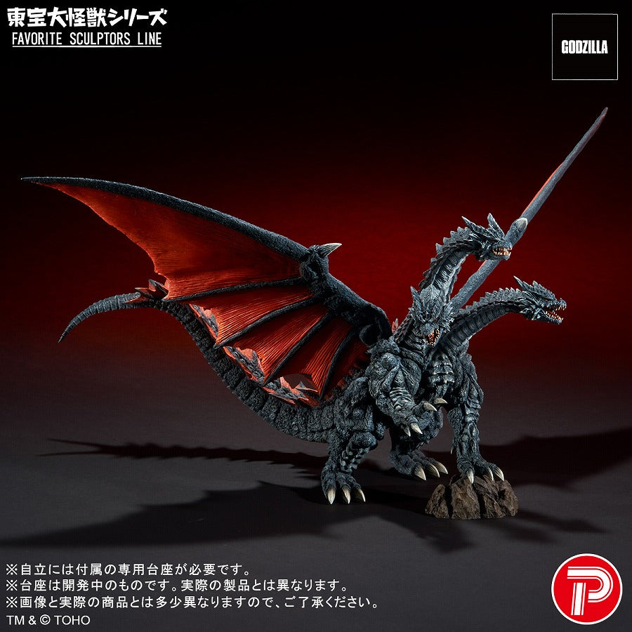 Toho Large Monster Series FAVORITE SCULPTORS LINE Desghidorah