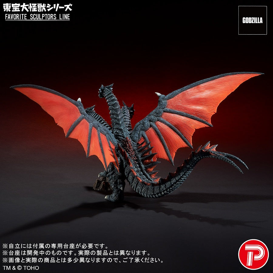 Toho Large Monster Series FAVORITE SCULPTORS LINE Desghidorah